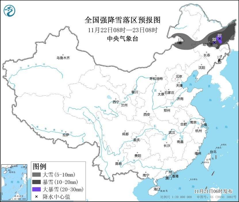 寒潮、暴雪等三预警连发！局地最低温将降至-30℃以下