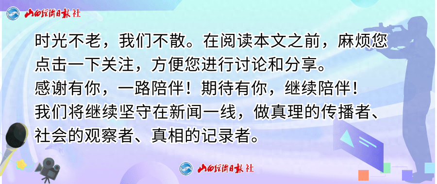 山西一地公示拟任职干部