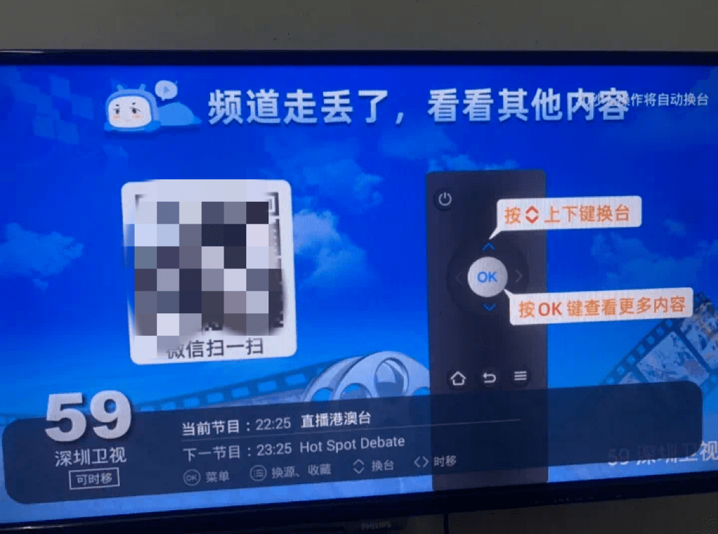 知名APP宣布暂停服务！官方深夜公告