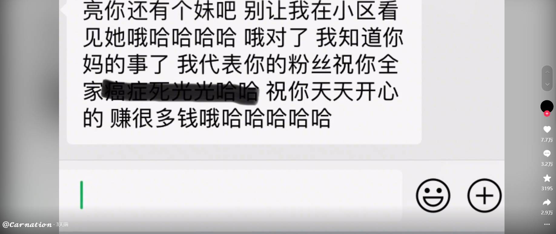 普通男孩于文亮走红后因“圈钱”言论惹争议，已掉粉近百万，疑遭网暴并更改账号头像、昵称