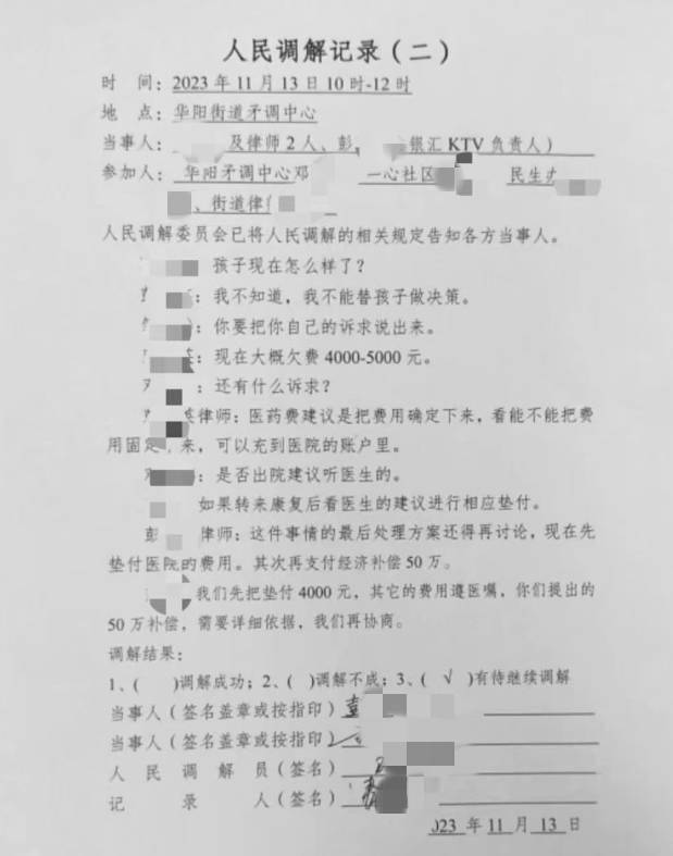 15岁少女在KTV当陪酒女，醉酒后从三楼坠落多处骨折，涉事KTV被刑事立案