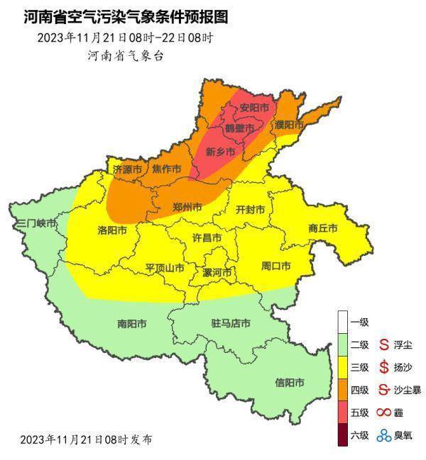 暴雪+寒潮+大风预警三连发！寒潮启程，河南大部将猛降10℃