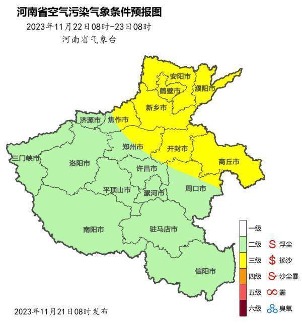 暴雪+寒潮+大风预警三连发！寒潮启程，河南大部将猛降10℃