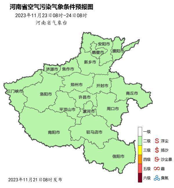 暴雪+寒潮+大风预警三连发！寒潮启程，河南大部将猛降10℃