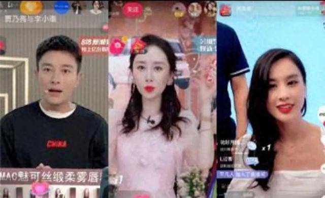 终被制裁！刘涛、李湘、陈赫已停播，大批艺人明星退出直播间！
