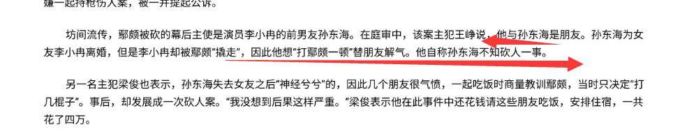 张柏芝三胎金发似混血,曾被传遭家暴失抚养权,如今娃爹身份呼之欲出竟是他