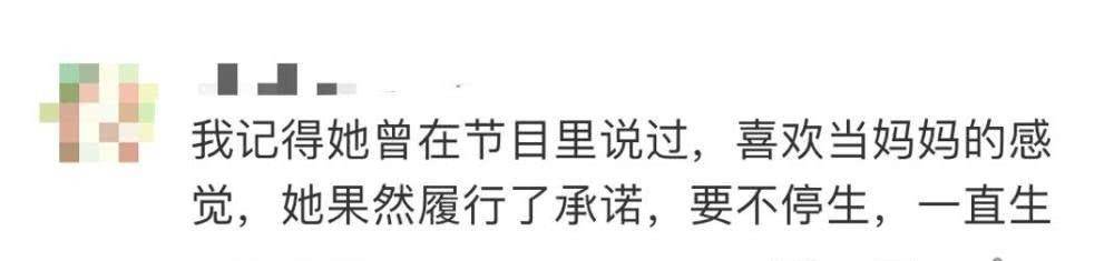 张柏芝三胎金发似混血,曾被传遭家暴失抚养权,如今娃爹身份呼之欲出竟是他