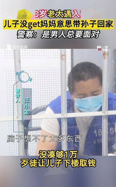 上海80岁老太遭入室抢劫，独面歹徒6小时满级操作！她还给儿子发了这句英文→